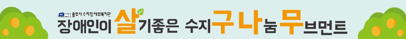캠페인1.JPG
