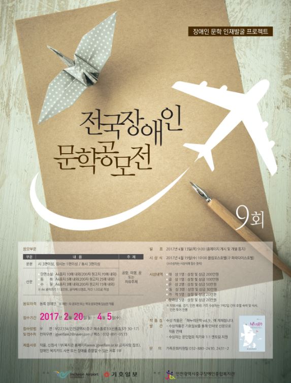 포스터~~.JPG