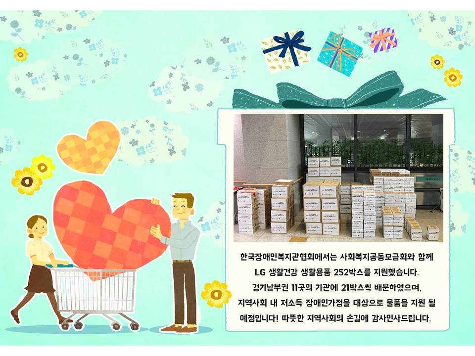 프레젠테이션1.jpg
