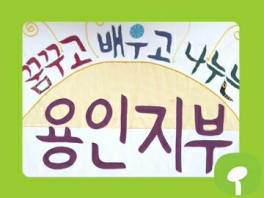 한살림[0].jpg