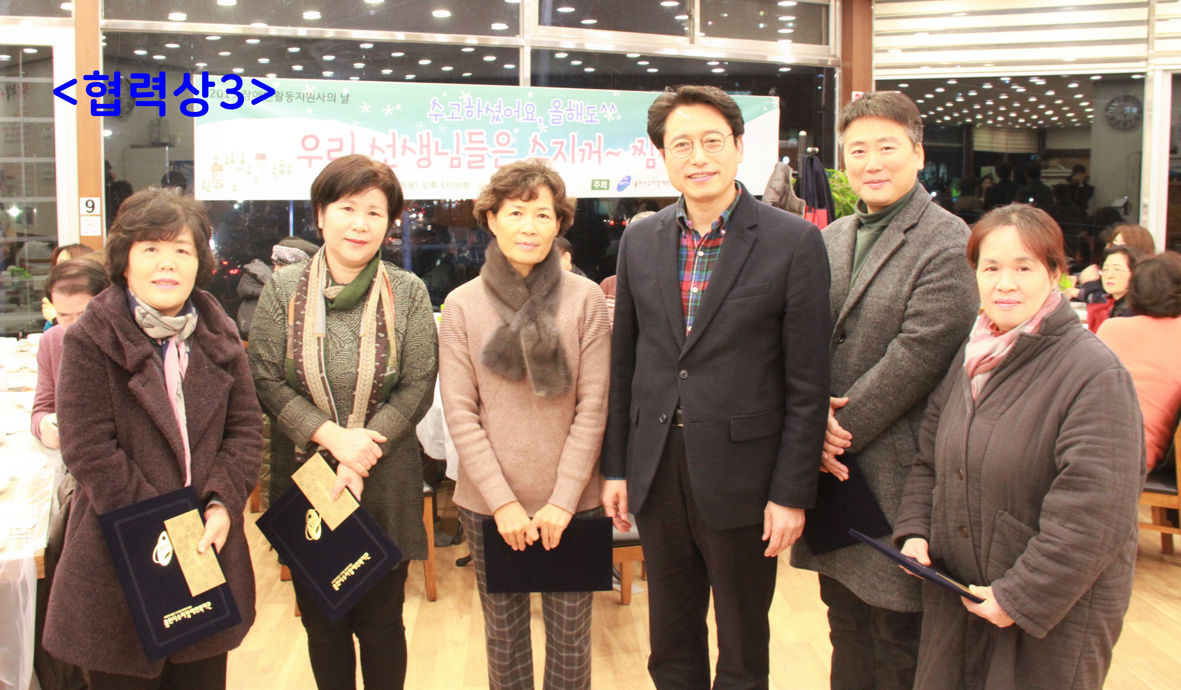 협력상3[0].jpg