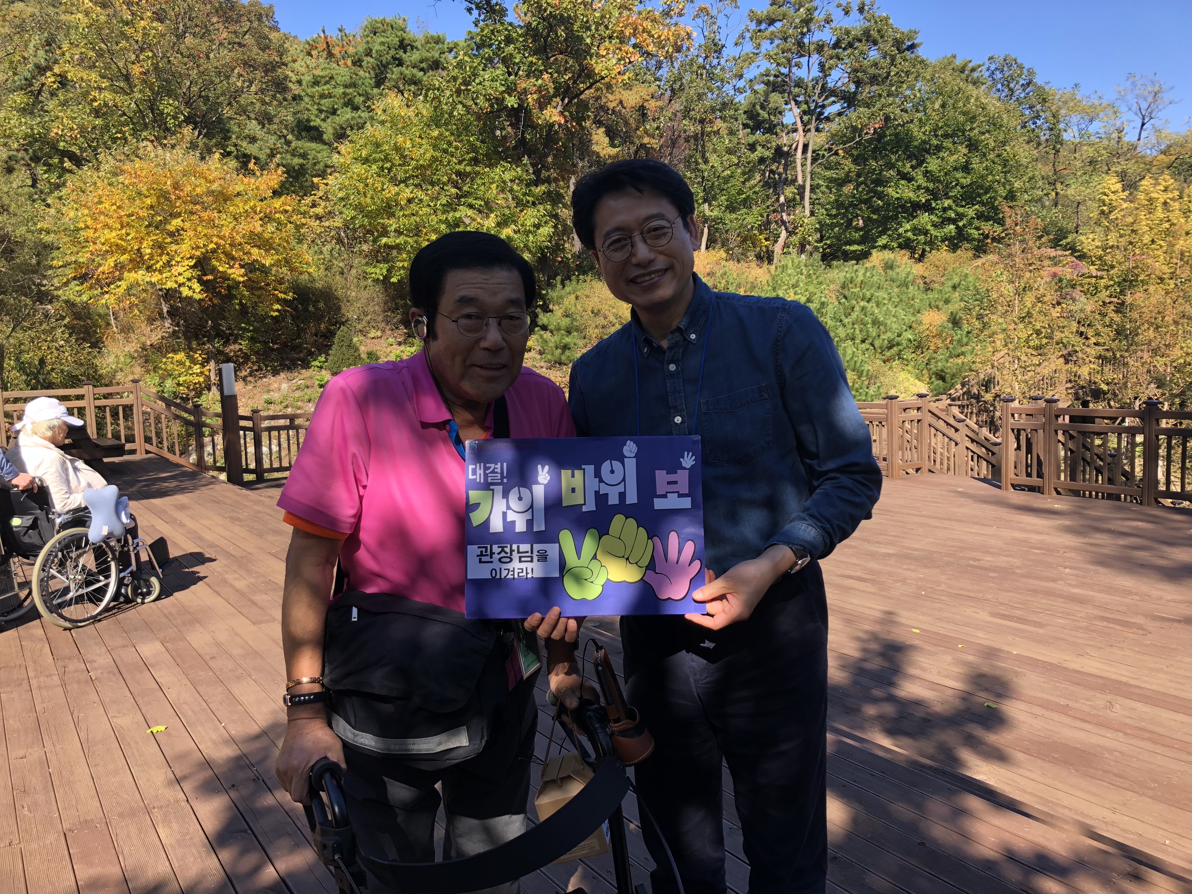 20181019_가을테마여행_(17).JPG