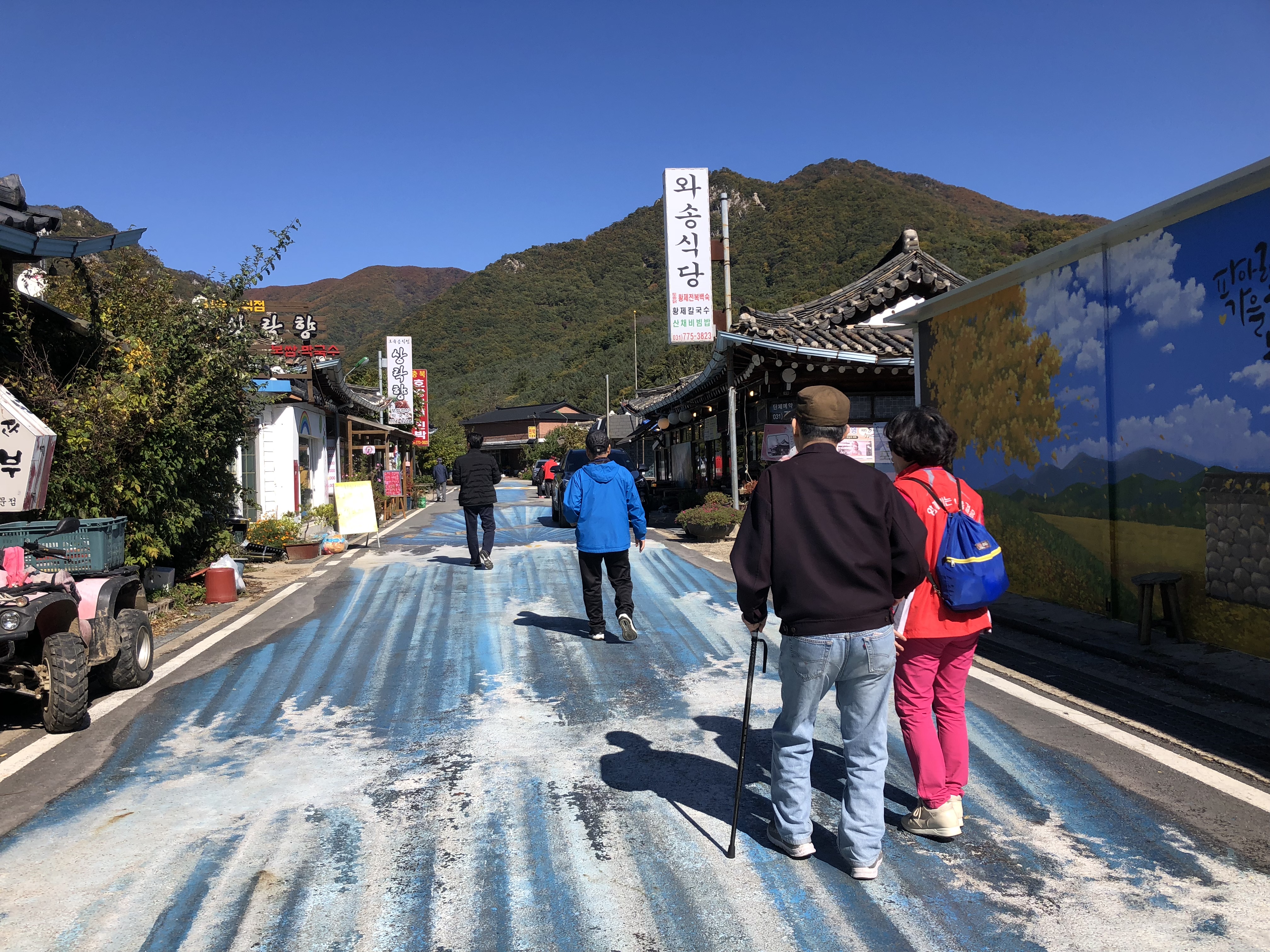 20181019_가을테마여행_(5).JPG