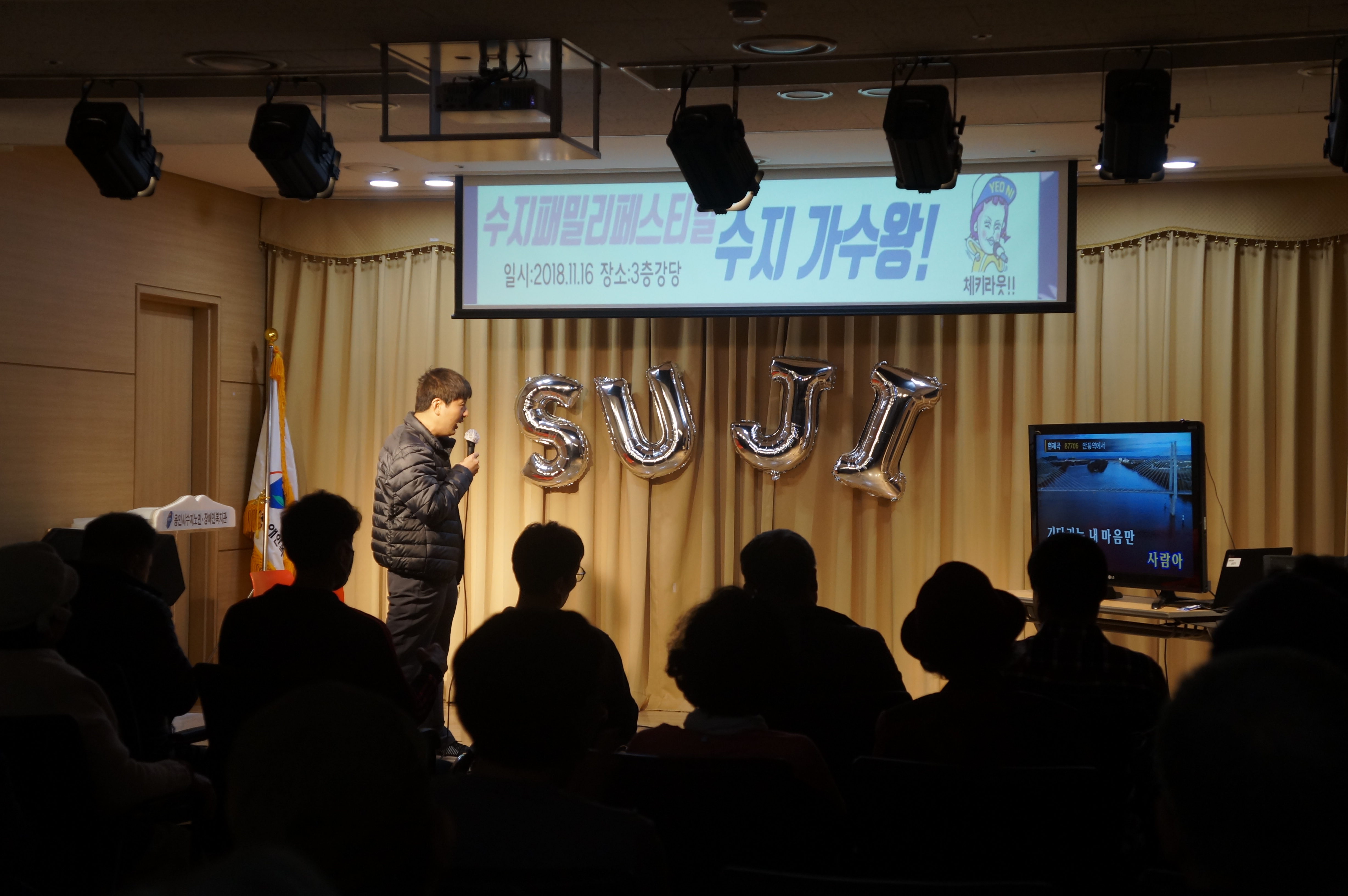 20181116수지가수왕_(22).JPG