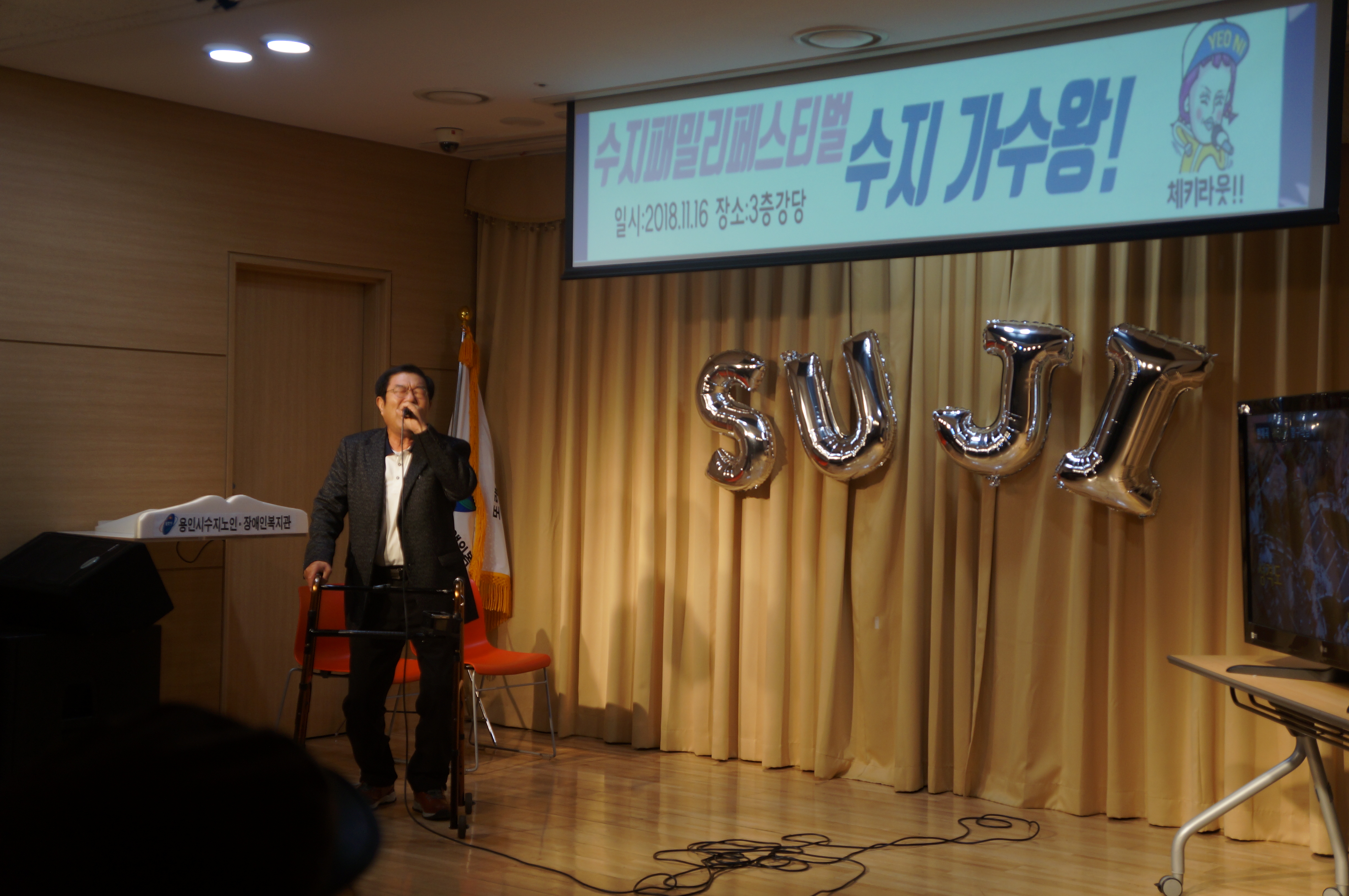 20181116수지가수왕_(52).JPG