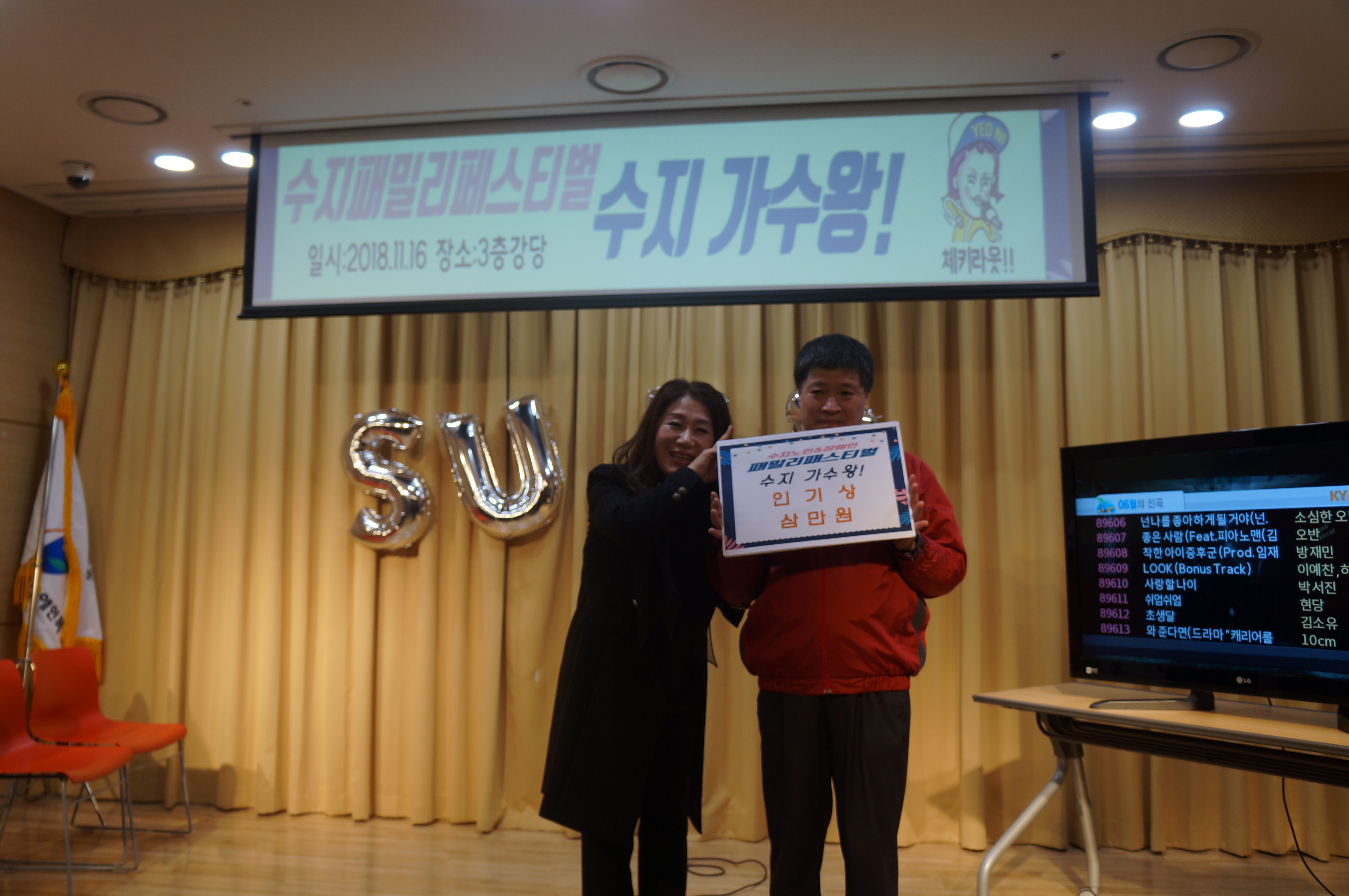 20181116수지가수왕_(64).JPG
