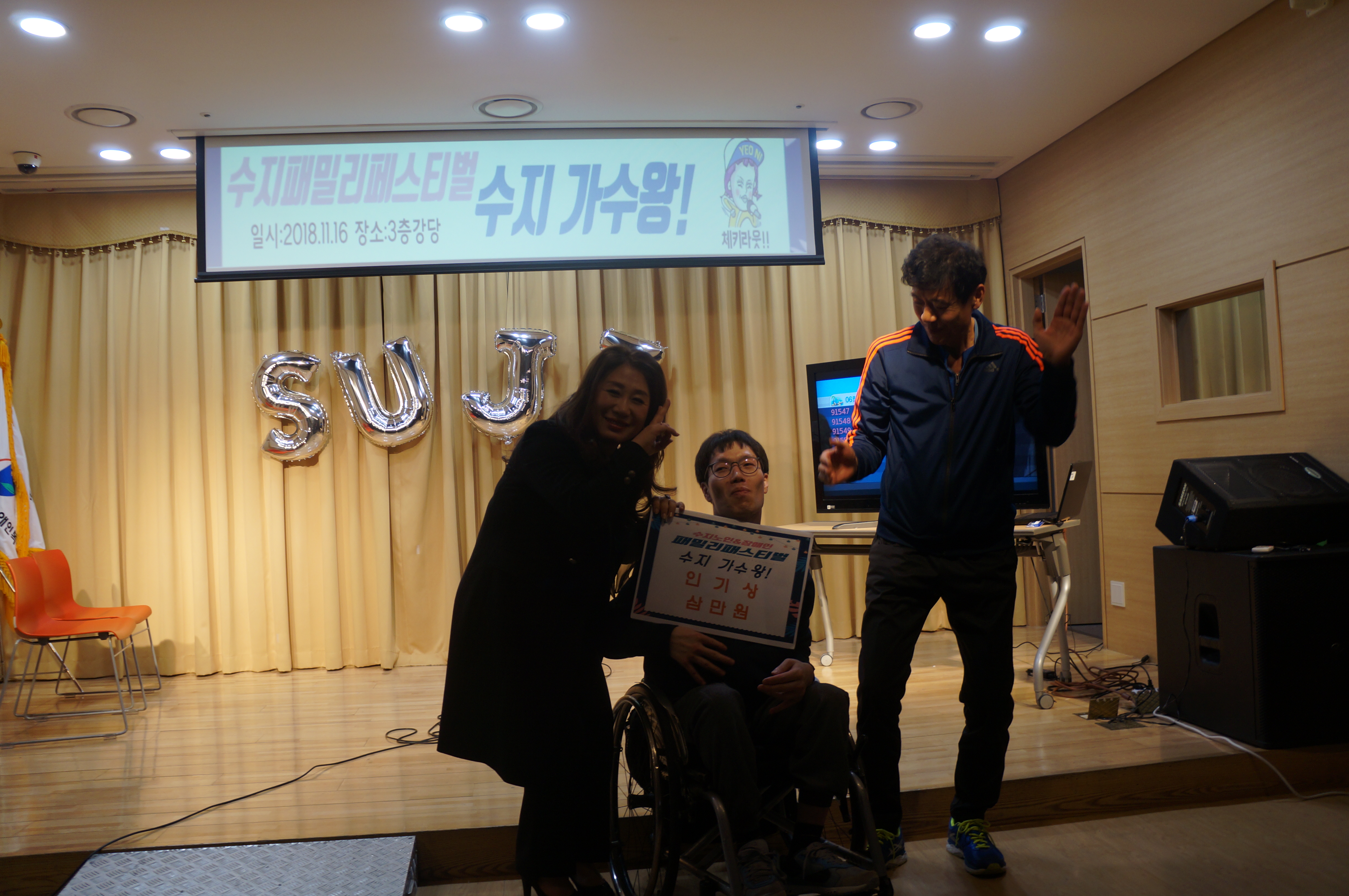20181116수지가수왕_(65).JPG