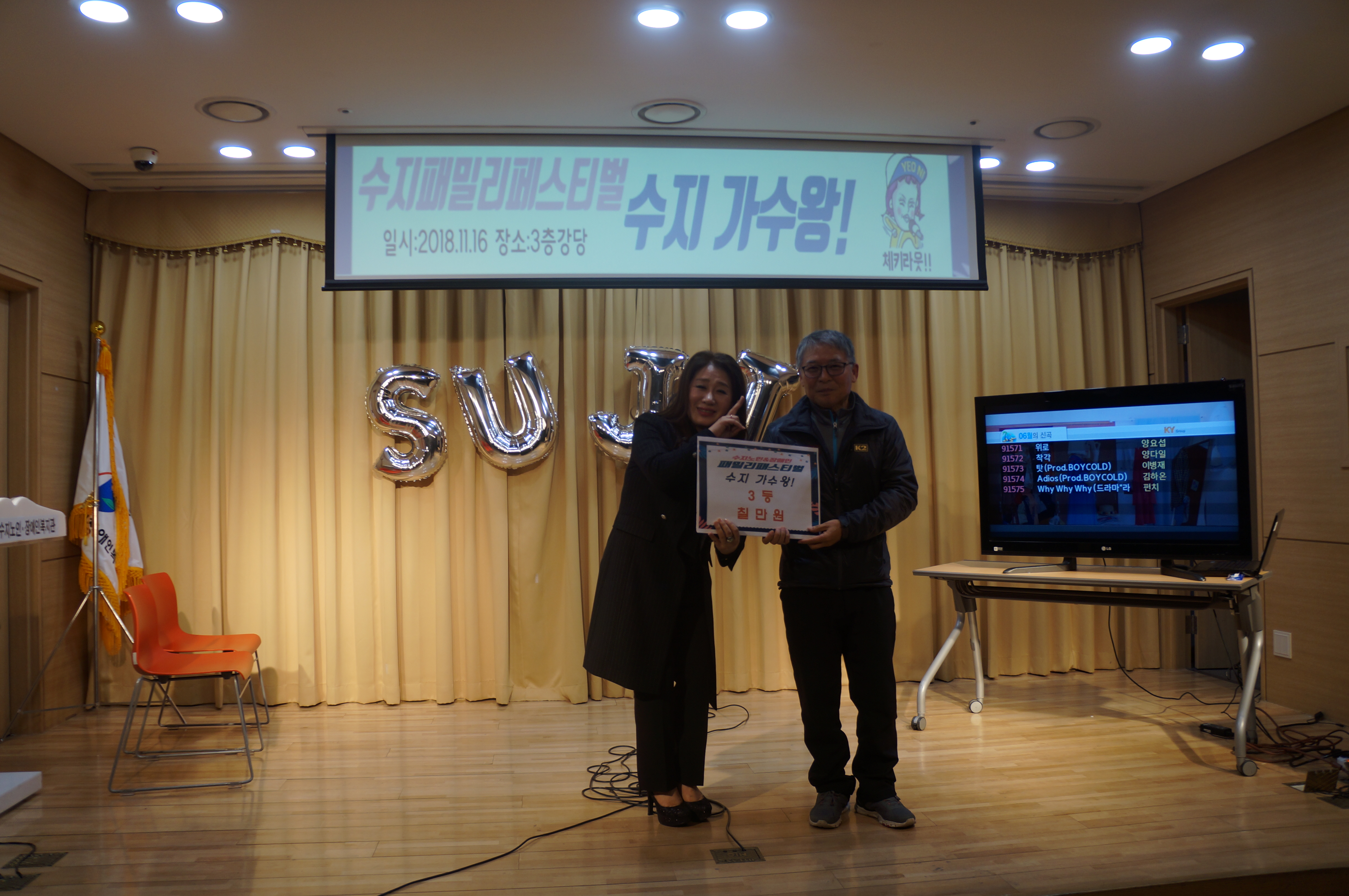 20181116수지가수왕_(66).JPG