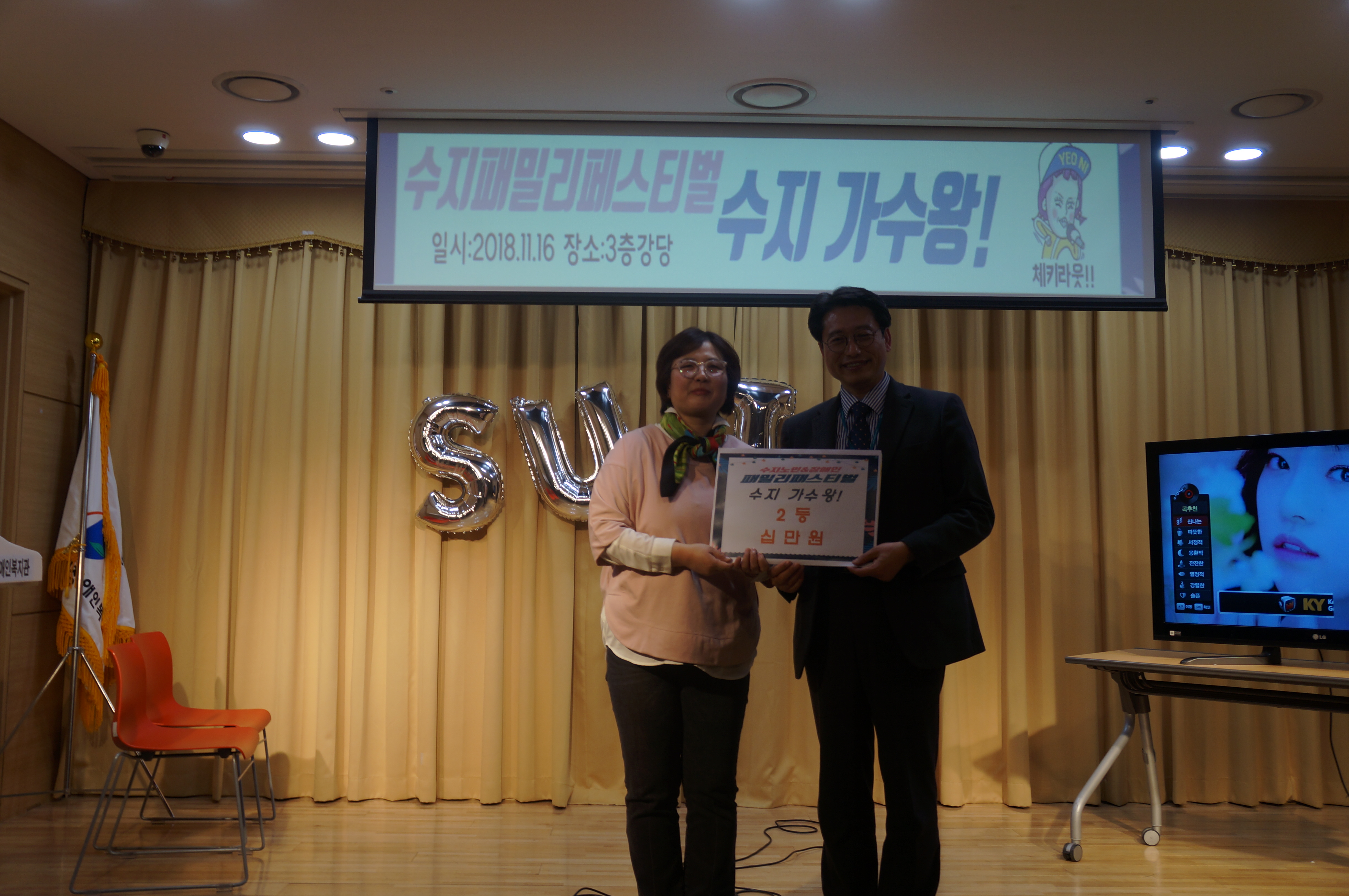 20181116수지가수왕_(72).JPG
