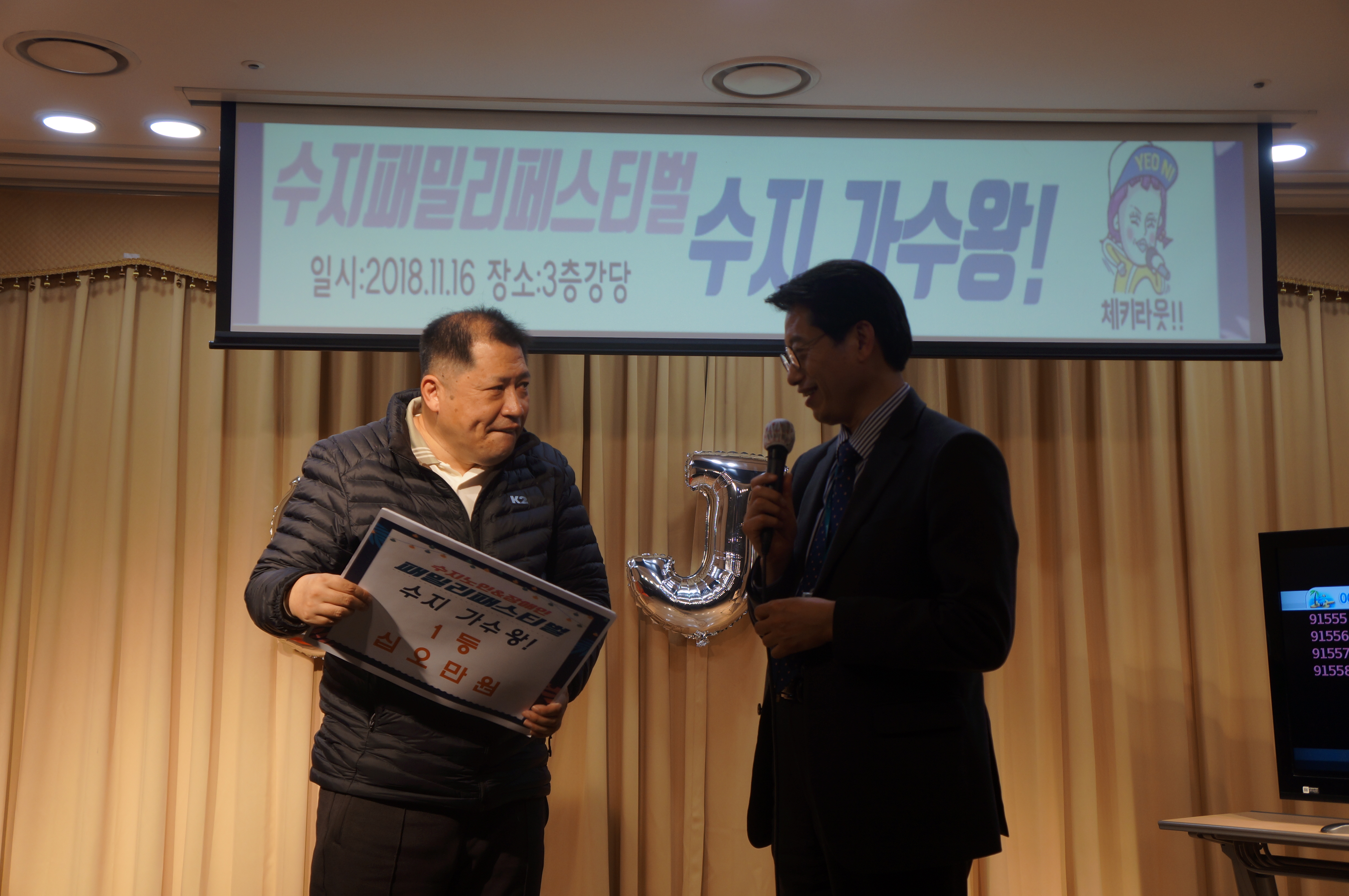20181116수지가수왕_(82).JPG
