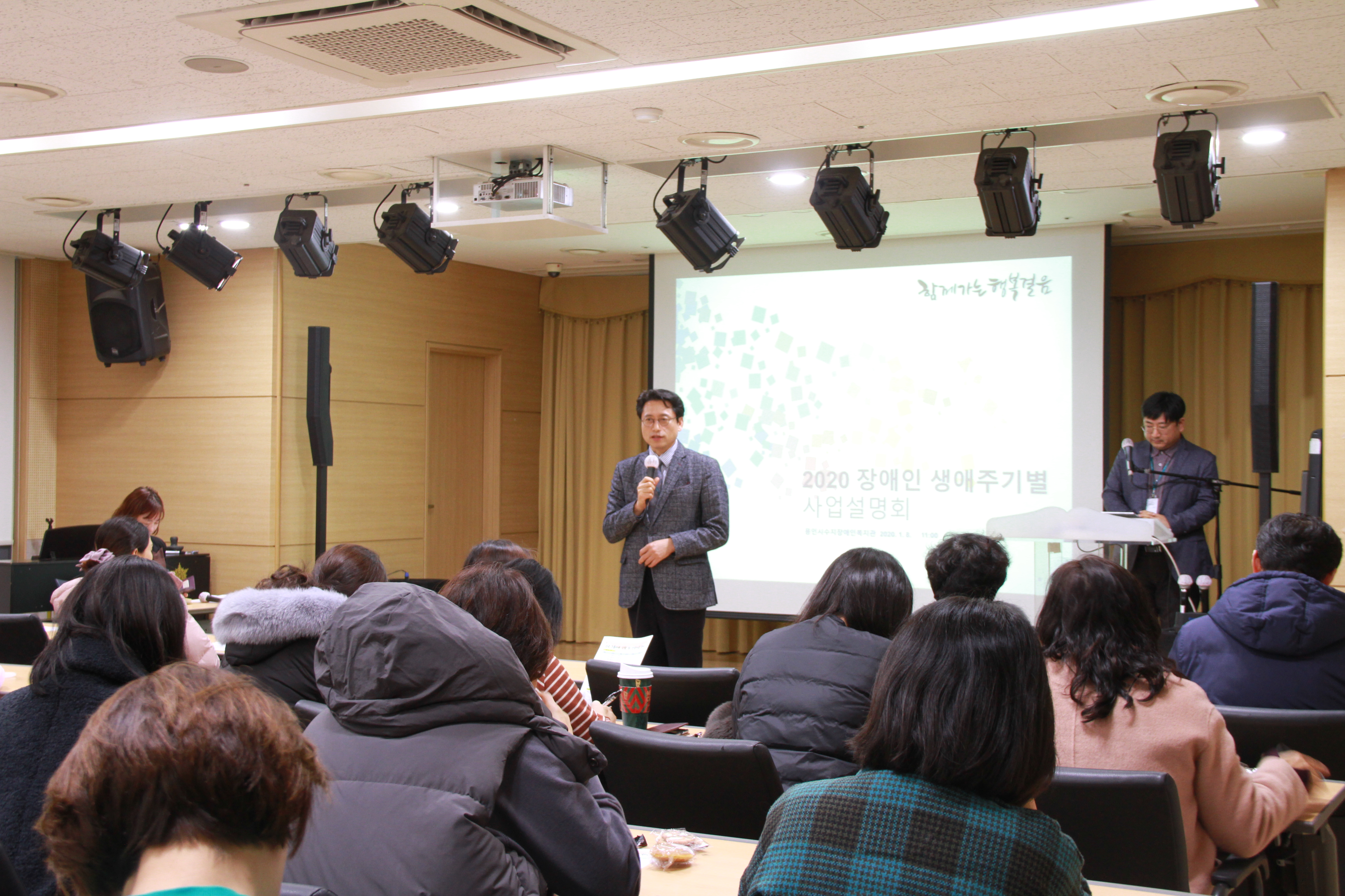 2020_생애설명회_(1).JPG