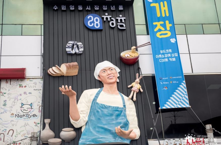 28청춘몰_사진[0].JPG