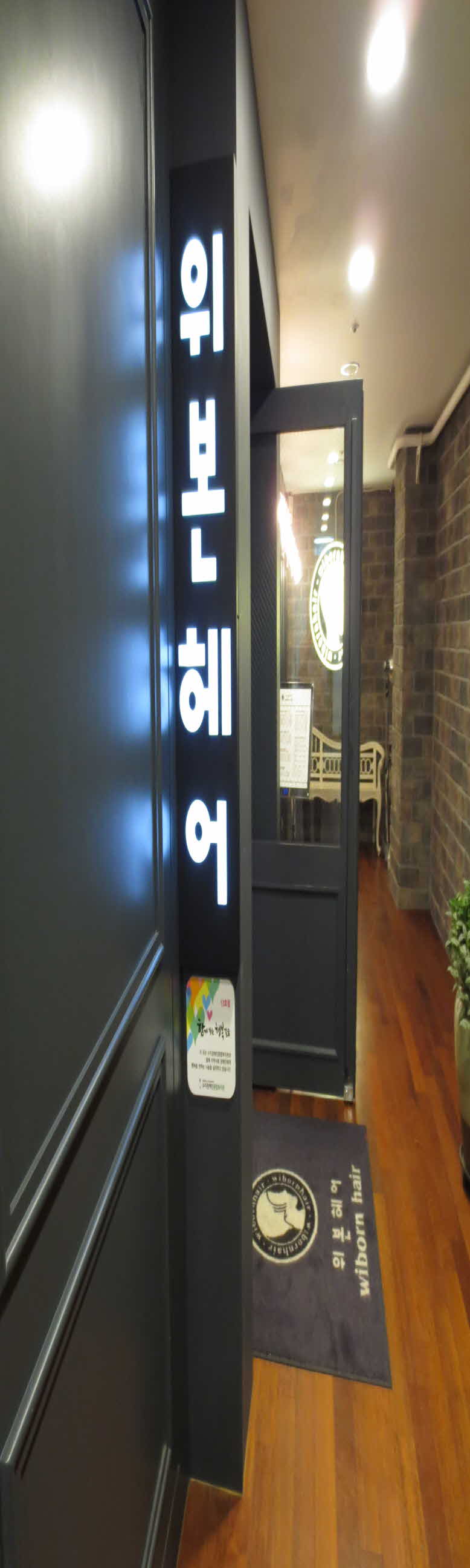 3076786799_305824Lu_IMG_0224.JPG