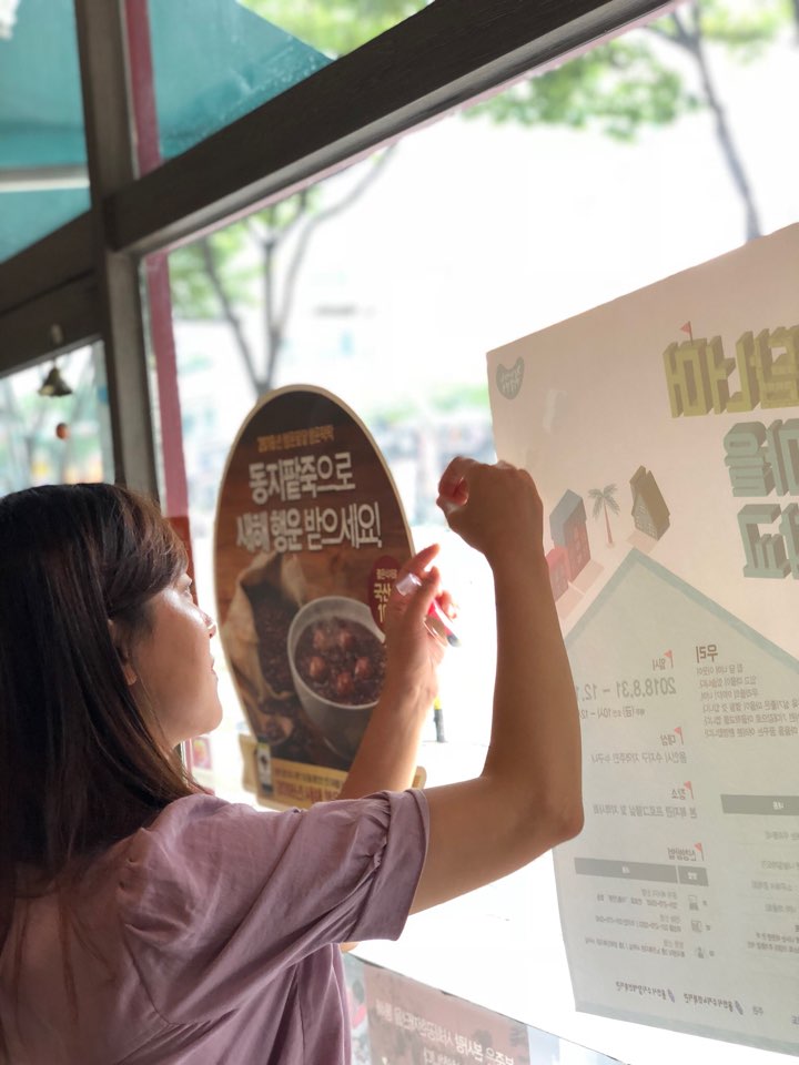 KakaoTalk_20180726_114016211.jpg