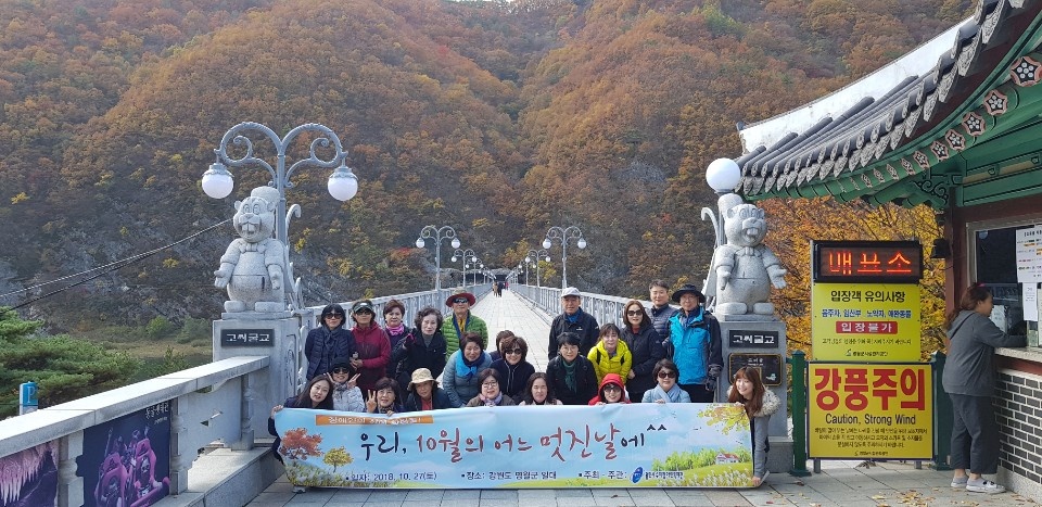 KakaoTalk_20181113_132406586[2].jpg