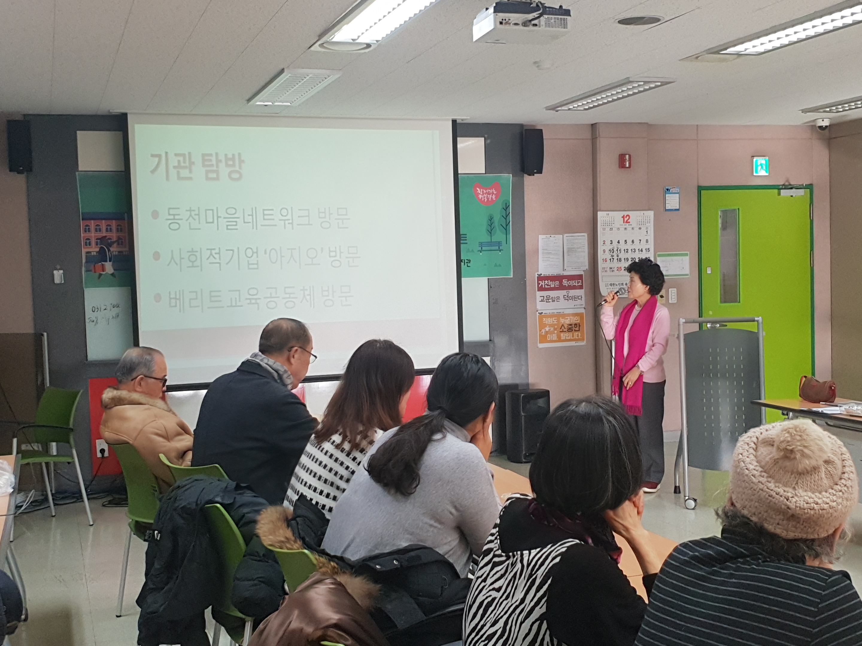 KakaoTalk_20181214_115358096_14[0].jpg