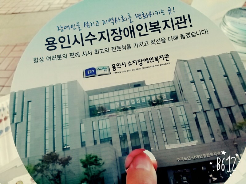 KakaoTalk_20160527_194057701.jpg