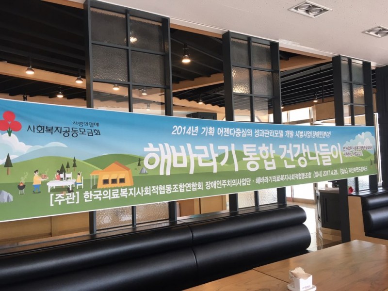 KakaoTalk_20170504_113026861.jpg