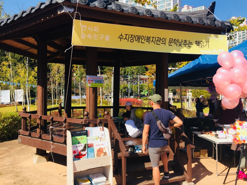 KakaoTalk_20171021_141513024.jpg