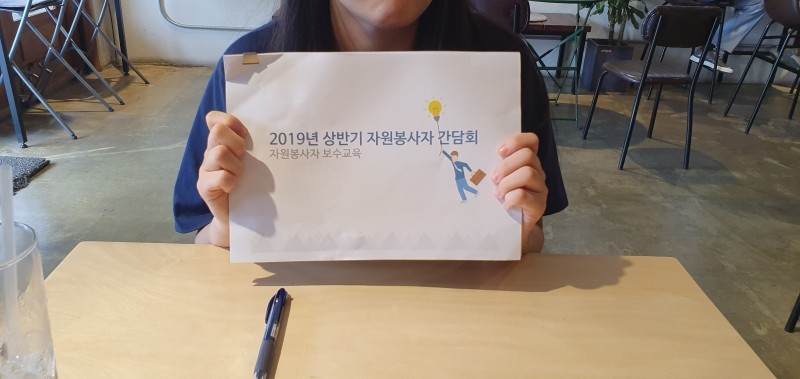 KakaoTalk_20190628_165050356.jpg