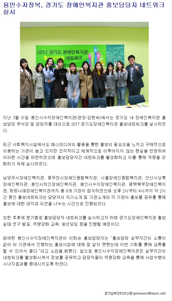 0403_경기인터넷남부신문.jpg