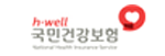 국민건강보험 용인서부지사