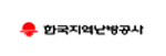 한국지역난방공사 용인지사