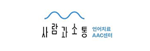 언어치료센터AAC사람과소통